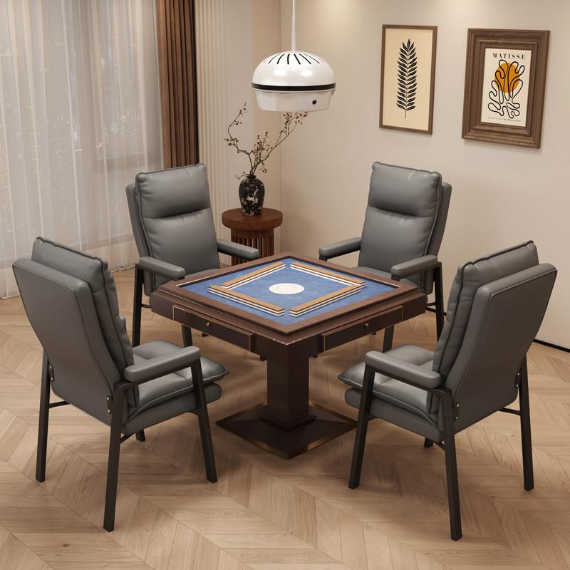 棋牌椅棋牌室专用麻将机麻将椅久坐舒服家用靠背凳子桌椅四把一套