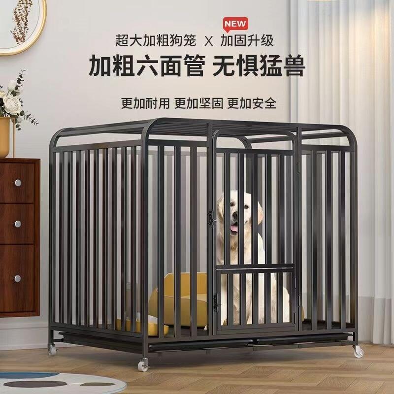 马犬专用狗笼全管狗笼子大型犬中型犬狗笼金毛萨摩耶边牧拉布拉多