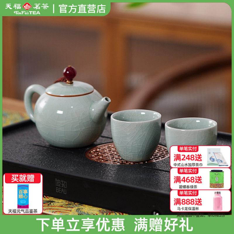 新款汝窑俪人组一茶壶两茶杯套装汝瓷开片可养家用功夫茶具礼盒装