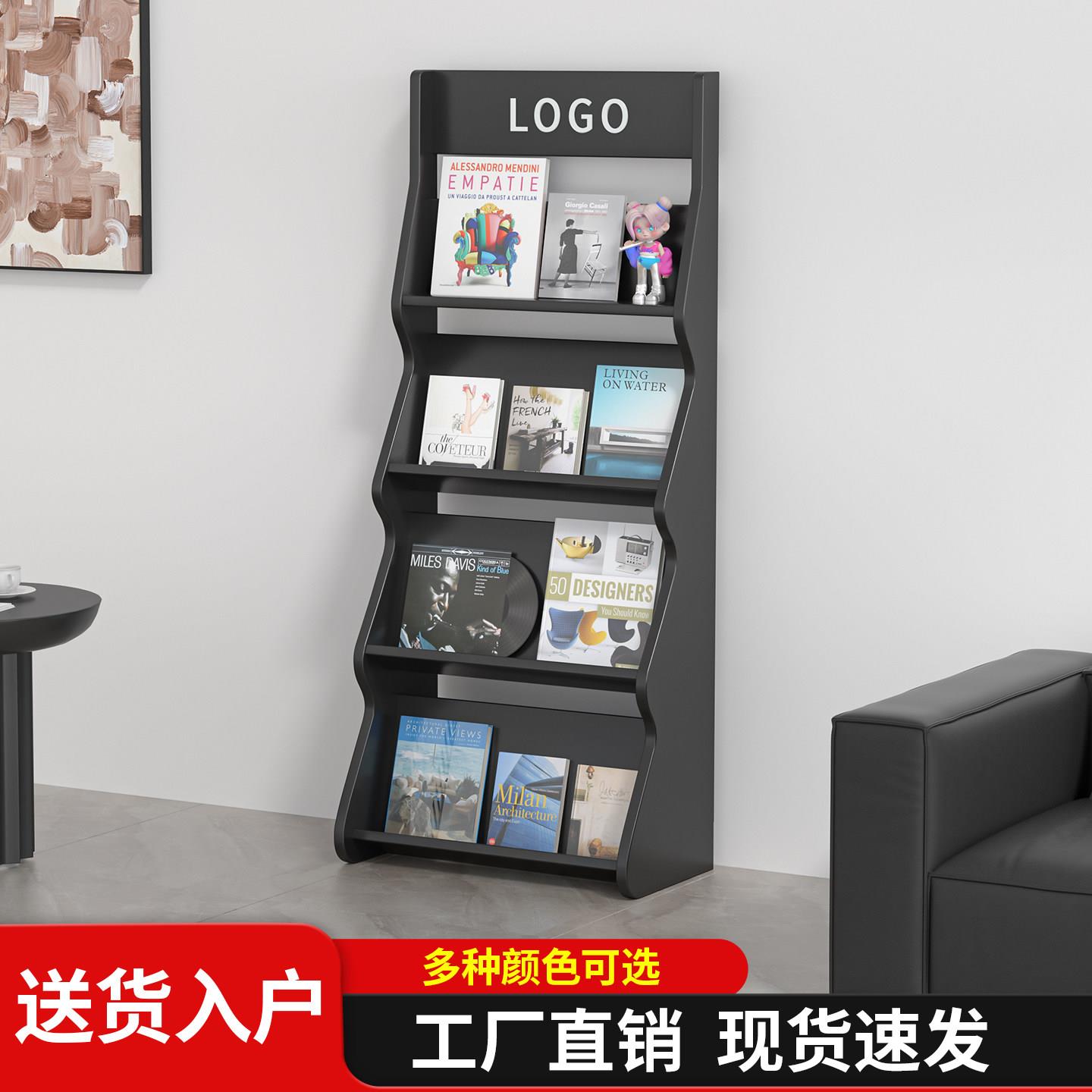 杂志架报刊架书本置物架客厅杂志书刊收纳资料架落地靠墙宣传架