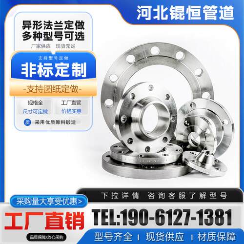 焊接法兰盘碳钢不锈钢大型法兰平焊对焊高中低压法兰异形定做法兰
