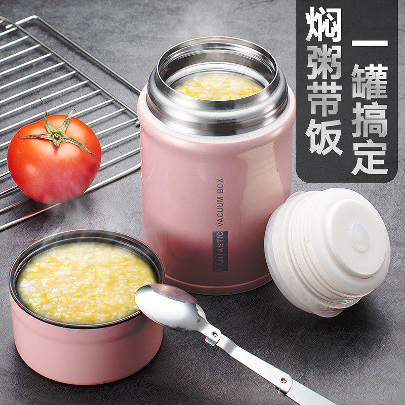 公司礼品定制焖烧杯闷烧灌焖粥汤壶316不锈钢保温壶保温饭盒便携