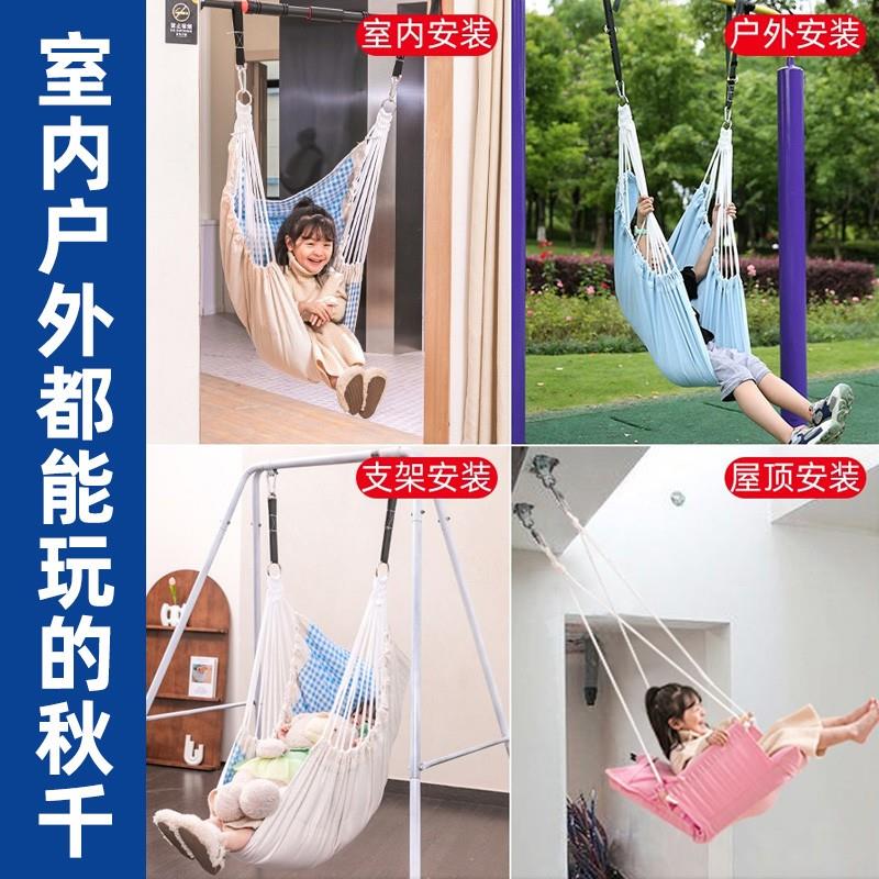 单杠家用室内儿童蹦床荡秋千庭院房间卧室阳台吊床吊椅布袋摇篮床