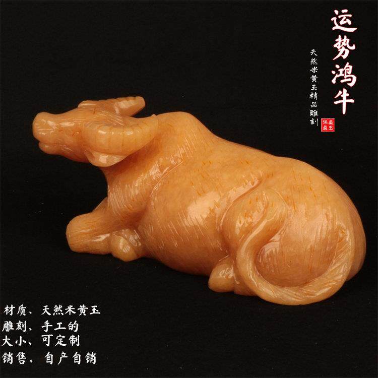 天然米黄玉手工雕刻卧牛摆件十二生肖玉石黄牛扭转干坤摆件