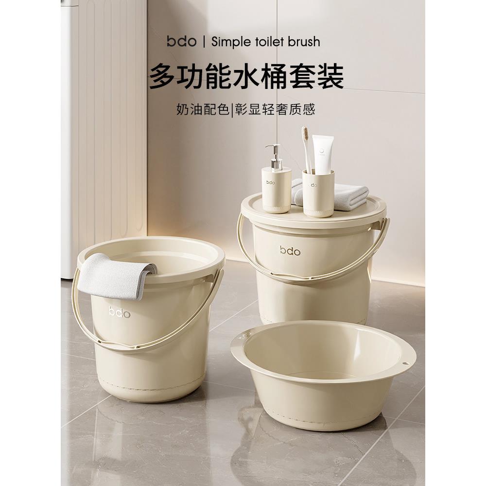 Bdo小桶家用塑料桶圆桶加厚耐用带盖的大储水桶，可放在学生宿舍