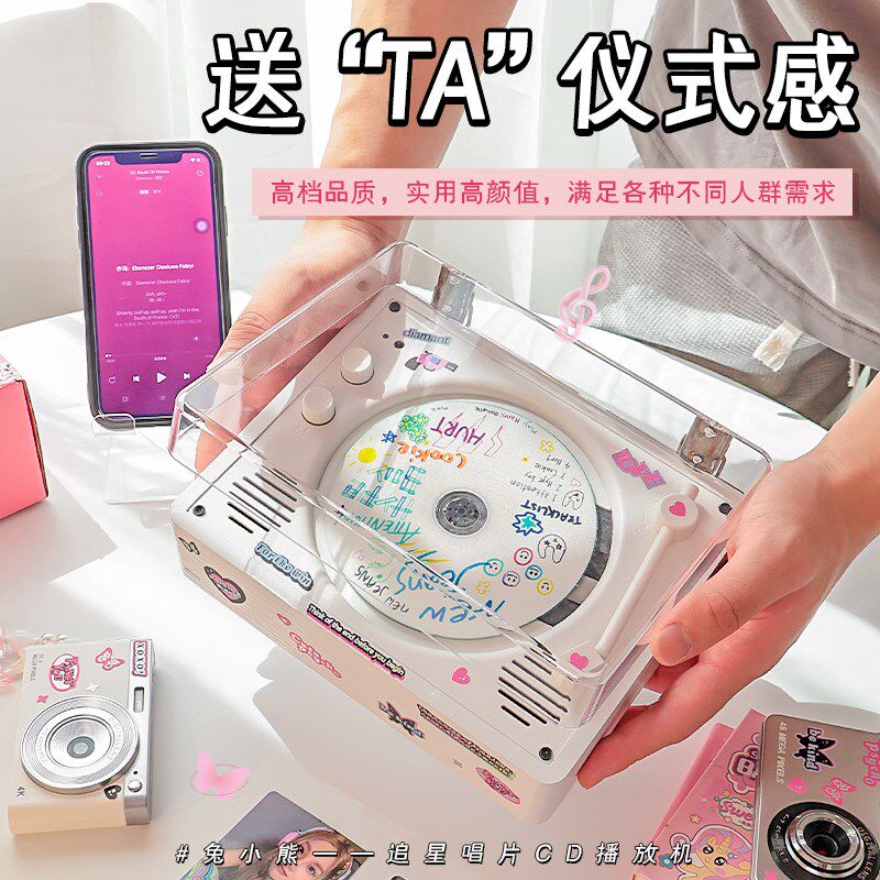 复古黑胶唱片CD一体机蓝牙音响便携式专辑光碟播放器高级生日礼物