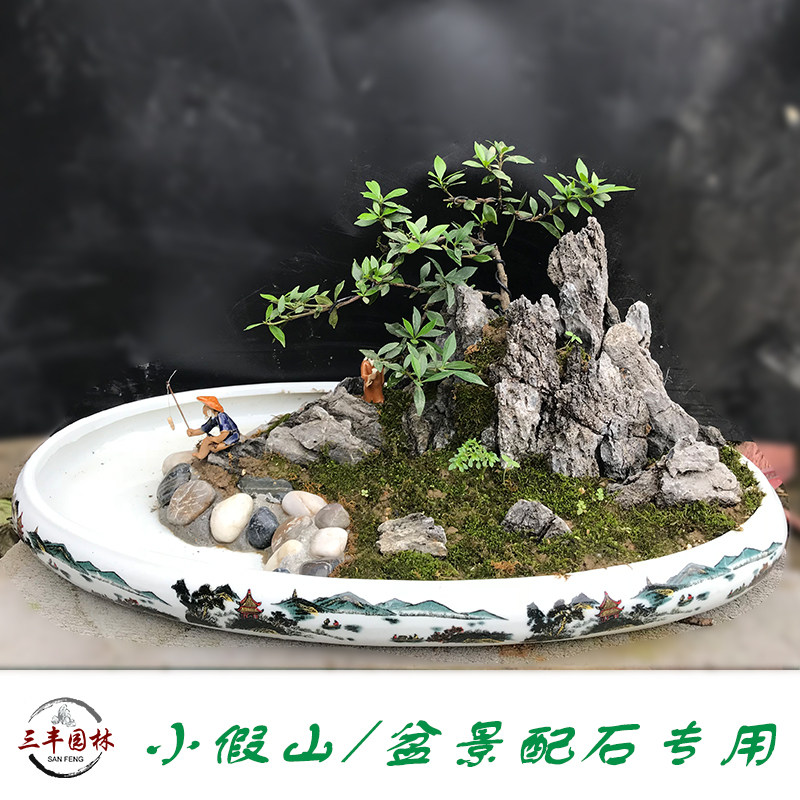 鱼缸造景石头天然青龙石水族水草石自己做水陆缸假山石头套餐摆件
