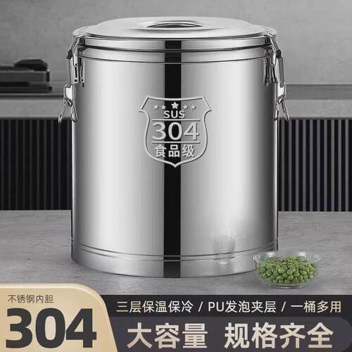 304不锈钢保温桶商用大容量饭桶汤粥桶豆浆摆摊冰桶保温箱冰粉桶