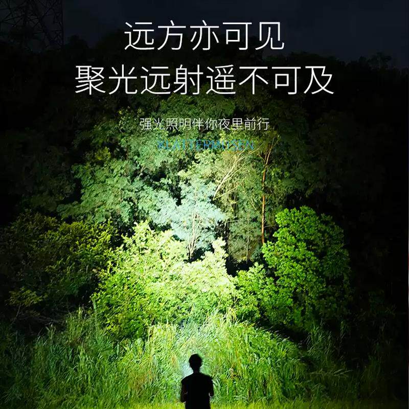 便携双光小型手电筒强光充电长续航照明露营灯家用应急强磁营地灯