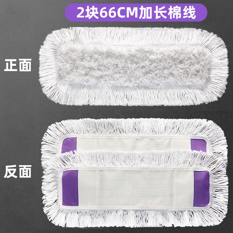 保洁拖把替换布拖把家用一拖净商用大面积拖地尘推大号地拖布墩布