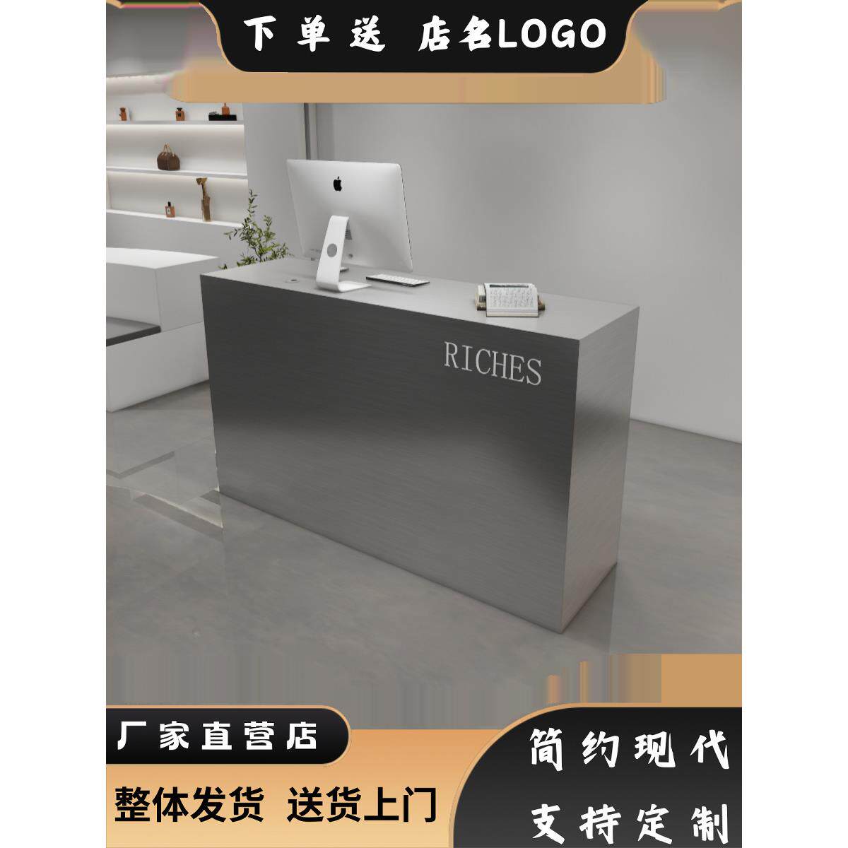 简约轻奢不锈钢收银台服装店吧台美发店柜台桌公司接待台前台小型