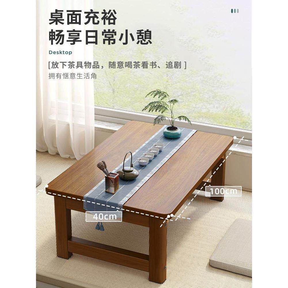 斯堪的纳维亚无障碍豪华凸窗康桌实木家用榻榻米低茶几咖啡桌床书