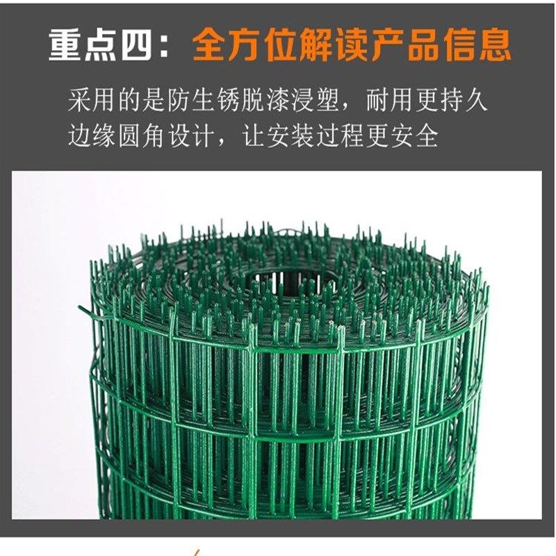 铁丝网围栏网钢h丝铁网子护栏网荷兰网养鸡网养殖网栅栏围墙防护