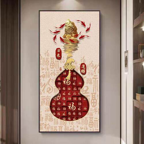 花瓶葫芦玄关装饰画石来运转新中式入户正对门晶瓷画走廊过道挂画