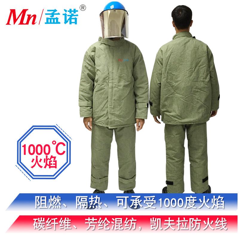 玻璃厂隔热服1000度碳纤维耐高温防护衣窑炉检修防烫阻燃防火耐磨