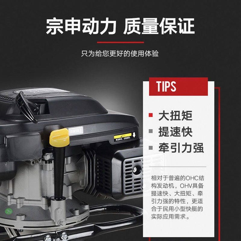 船外机推进器大马力四冲程冲锋舟挂桨机螺旋桨马达钓渔船用舷外机