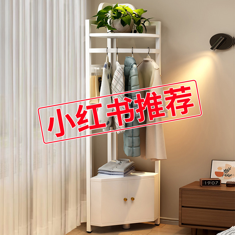转角衣架卧室落地挂衣架角落简易挂衣服置物架收纳家用拐角衣帽架