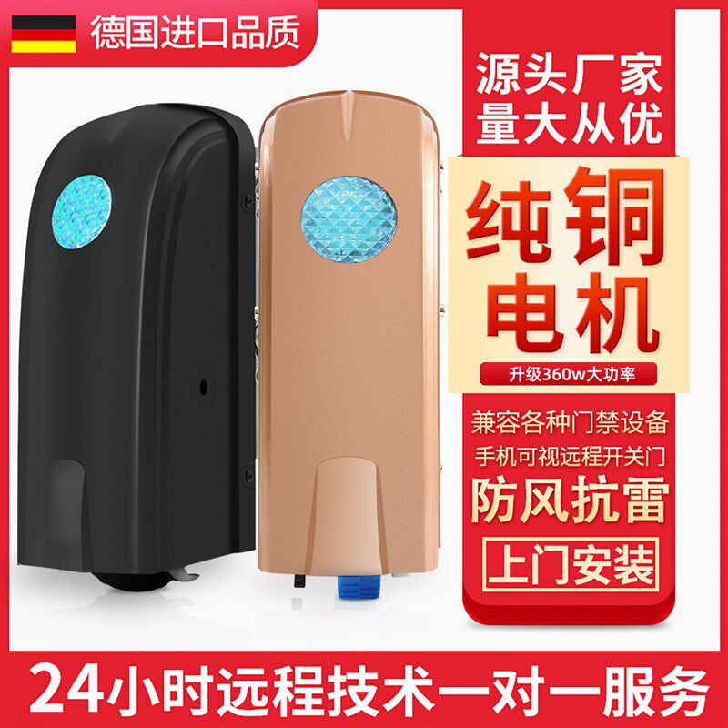 电动八字平开门机自动对开门机大门自动闭门器别墅智能操控电机