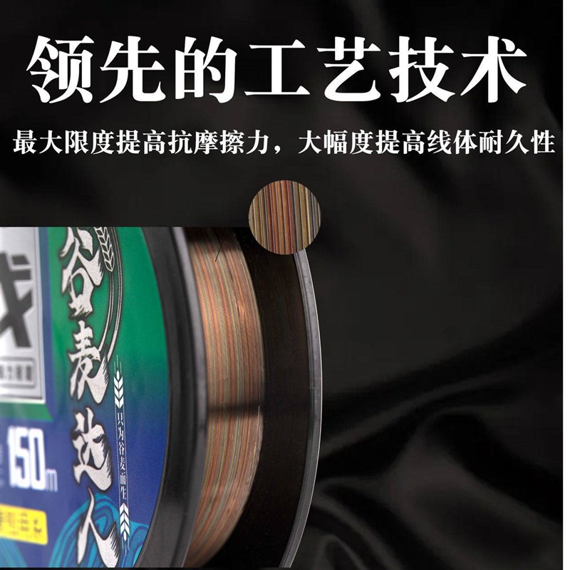 鹿鱼谷麦专用线逗钓不打卷拉力强柔软不超标原丝线前打竿鱼线耐磨图片