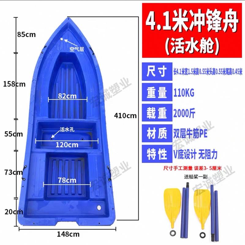 加厚牛筋塑料船渔船捕鱼小船养殖双层pe冲锋舟钓鱼船橡皮艇塑胶船