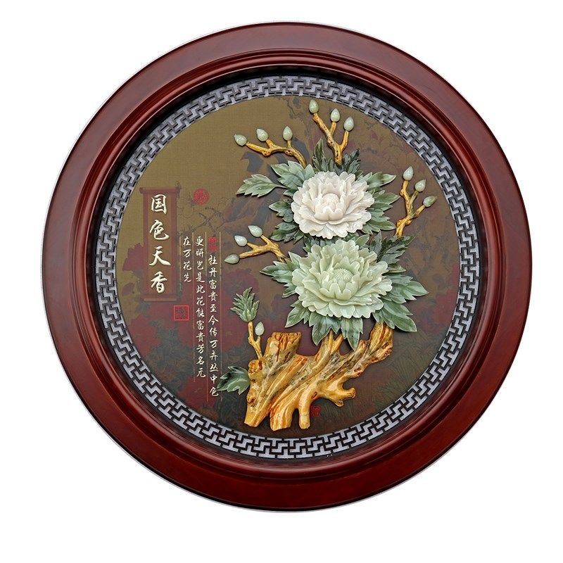 中式木雕挂件玉雕装饰画客厅走廊过道入户玄关圆形沙发背景墙挂画