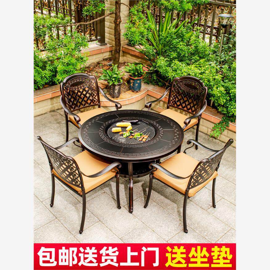 户外烧烤桌椅庭院家用烤台铸铝商用木炭烤肉架室外院子碳烤烧烤炉