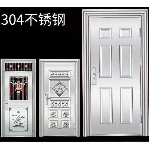 304不锈钢门单门大门家用乡村阳台门双开门不锈钢防盗门进入户门