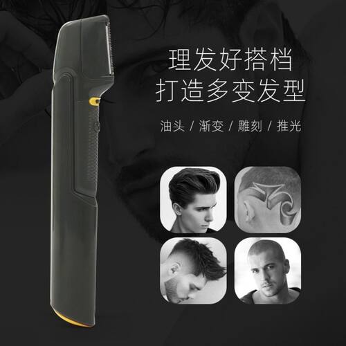 男士剃须刀电动剃毛器多功能三合一电动刮胡刀伸缩理发器电推剪