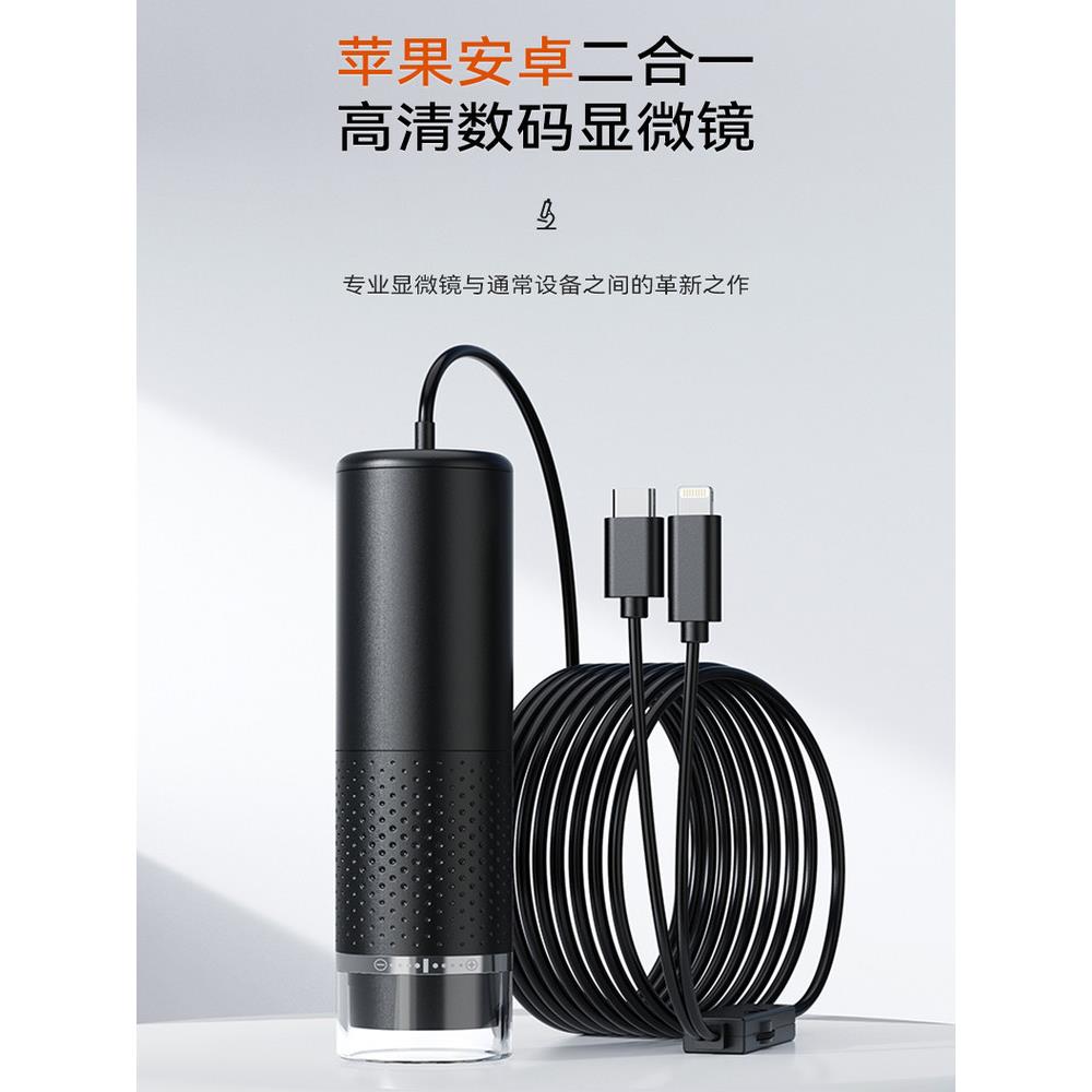 显微镜1600倍高清数码电子手机放大镜便携式皮肤镜科教电路检测