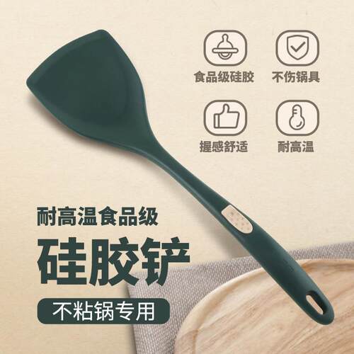嘉倍矽胶锅铲食品级耐高温锅铲家用不沾锅专用铲汤勺漏勺厨具套组
