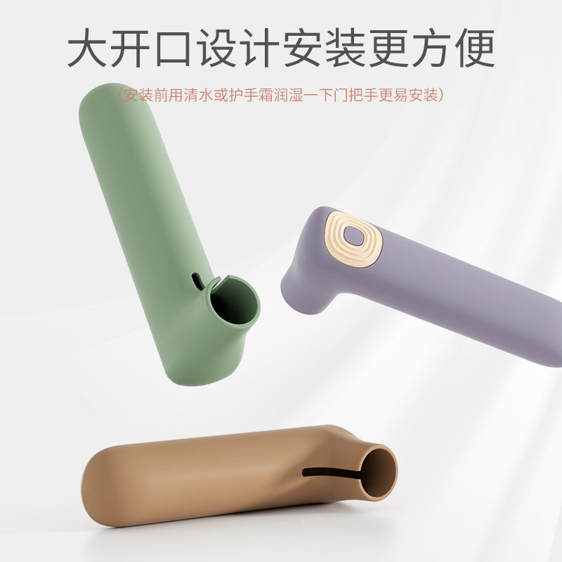 硅胶门把手保护套静音防碰防盗门卫生间窗户拉手加厚防撞垫护墙套