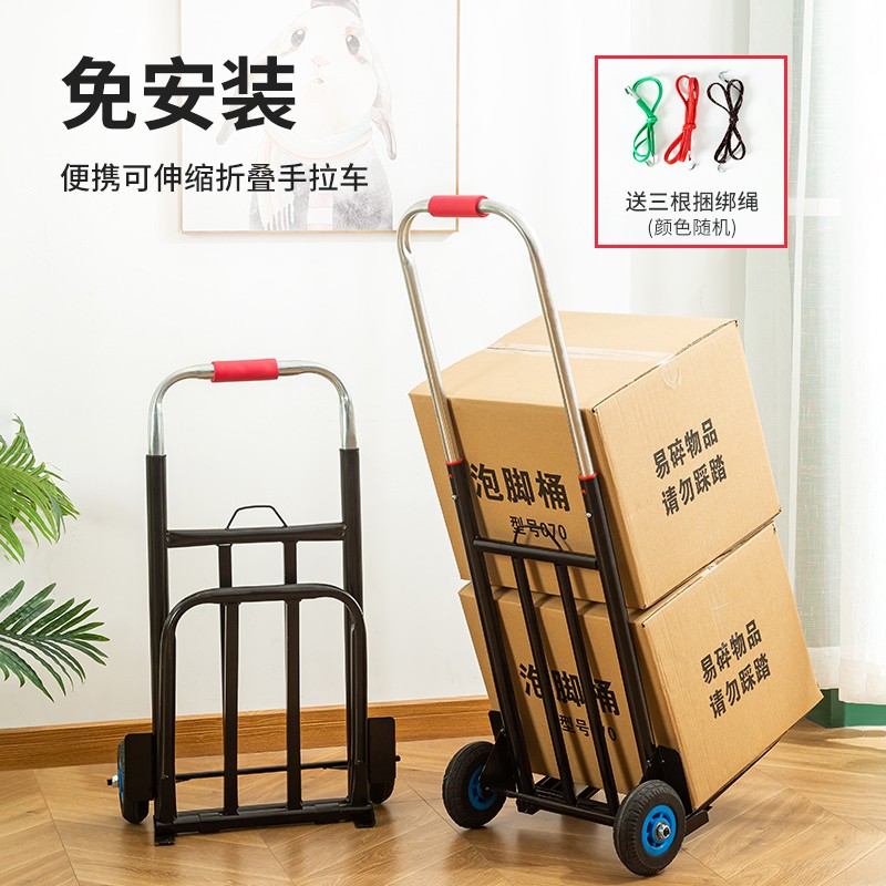 拖车折叠小拉车家用便携行李拉杆拉货小推车购物买菜桶装水拉水车