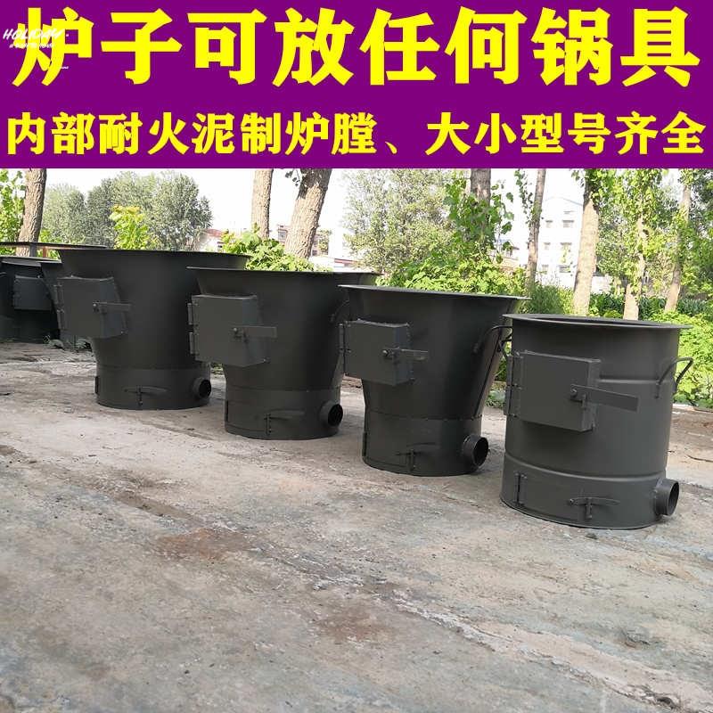 。商用耐火泥烧烤养炭炉隔热加厚烧煤炉子引碳存碳点碳炉风炉炭火
