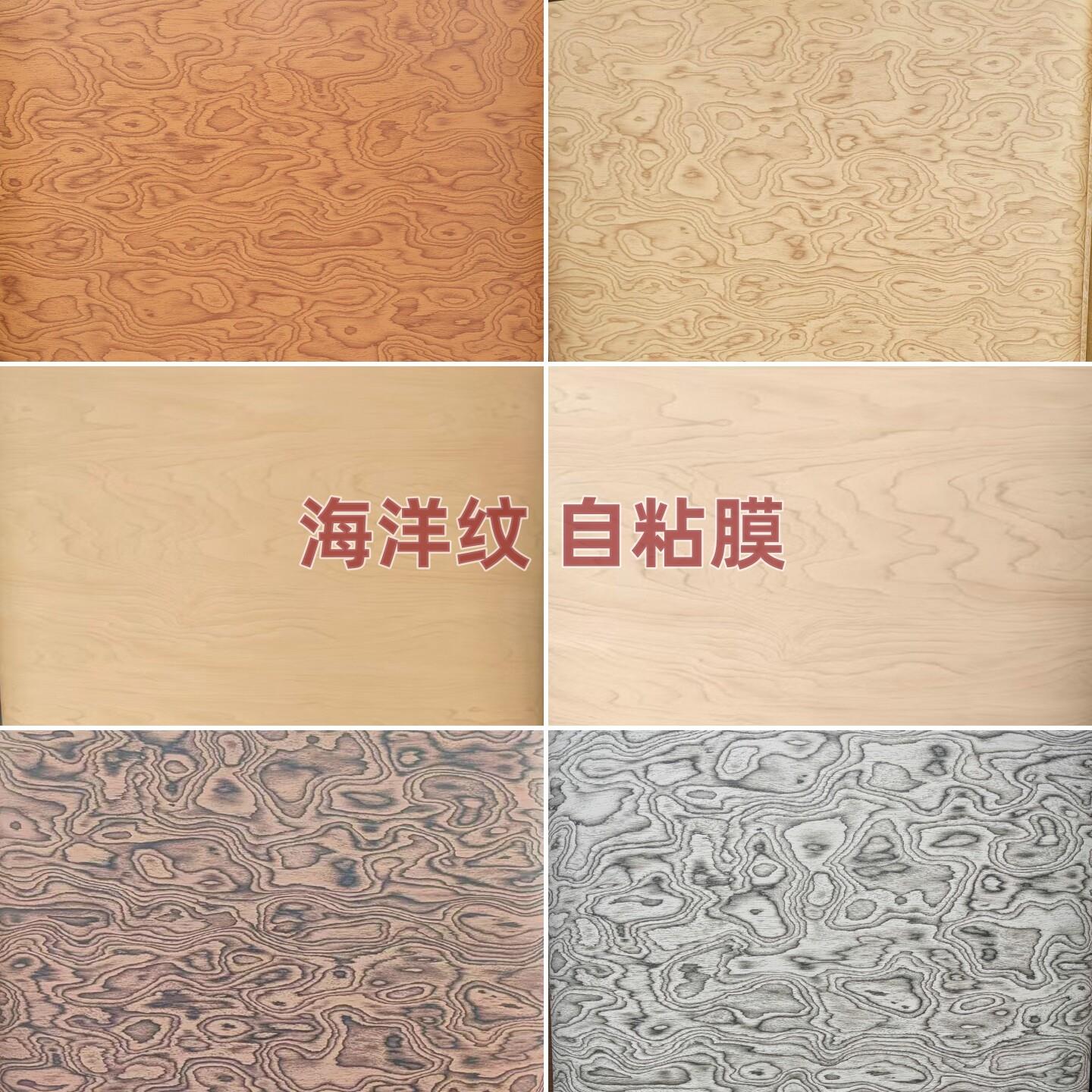 海洋纹自粘膜软装墙贴波浪纹理装饰贴纸PVC墙纸带导气槽可塑形膜