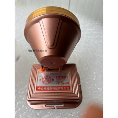 格远GY-7812A强光头灯LED头灯强光充电矿灯夜钓鱼头戴式家用