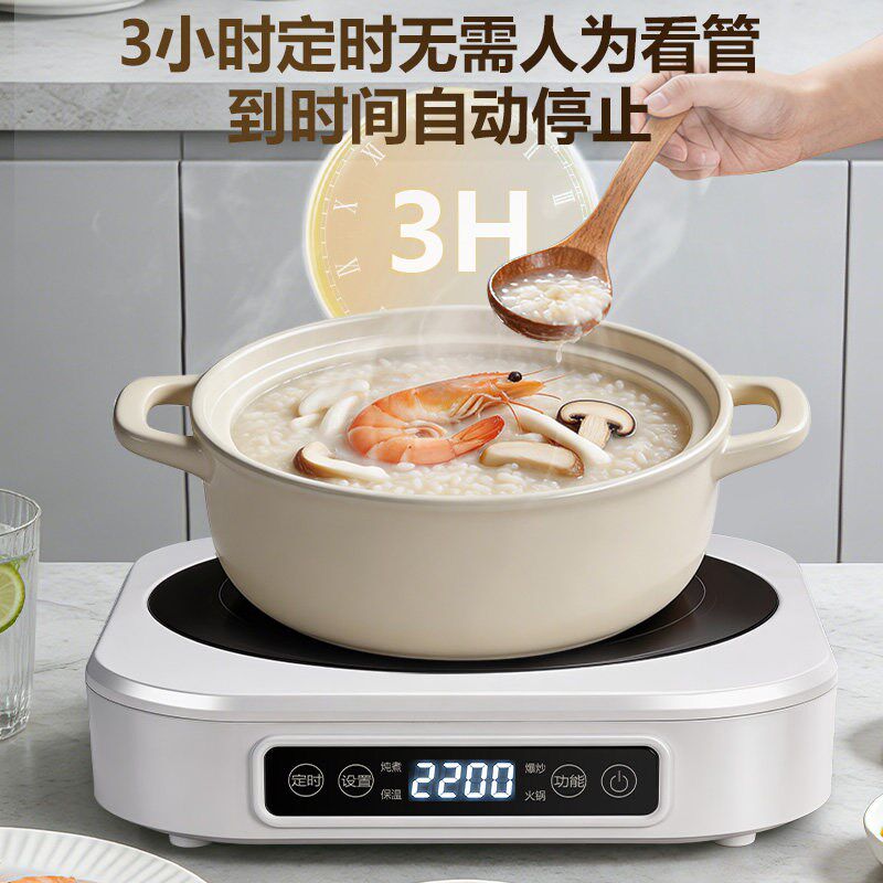 扬子电陶炉小型电磁炉家用速热大功率爆炒火锅煮茶专用电热炉新款