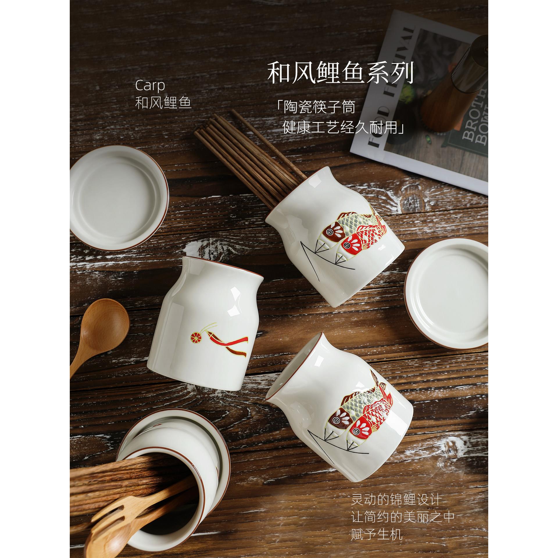 舍里中式筷子收纳筒沥水防霉厨房台面筷子筒家用陶瓷筷子笼筷子桶