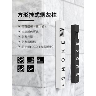 方形不锈钢壁挂式烟灰柱楼道墙上烟灰缸电线杆栏杆树捆绑式灭烟柱