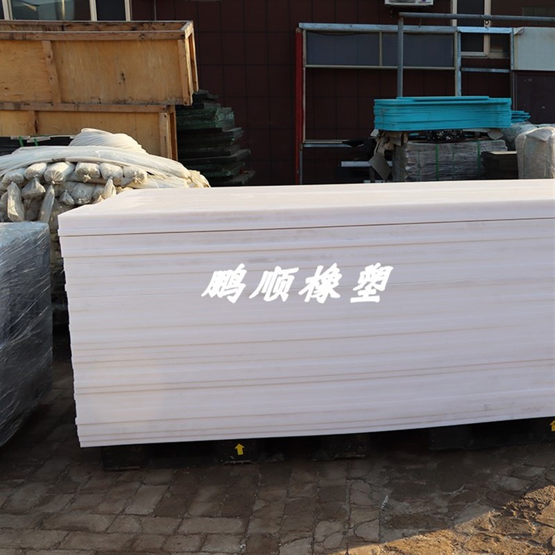 高分子聚乙烯板UPE塑料板不粘土车厢滑板抗压垫板高密度定制PP板图片