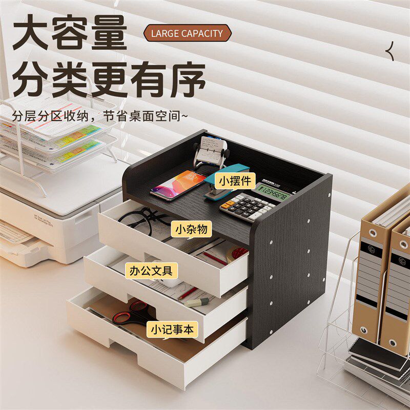 带抽屉电脑增高架桌面收纳盒置物架办公室台式显示器底座屏幕支架