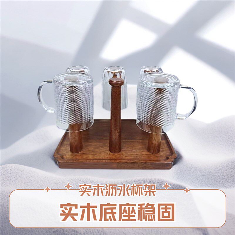 花梨木桌面托盘木质杯架木杯架家用玻璃杯子收纳置物架子倒挂茶具