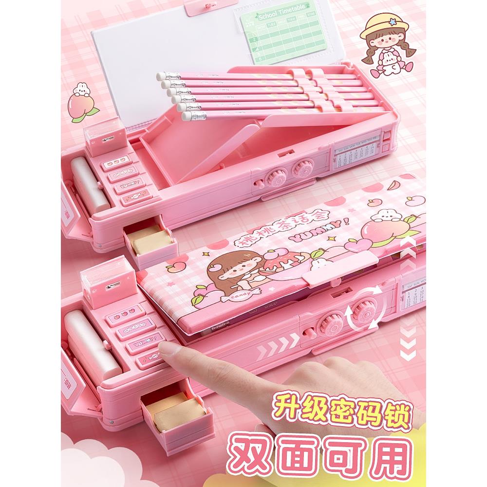 多功能文具盒小学生铅笔盒儿童女生高科技网红自动密码锁机关大容