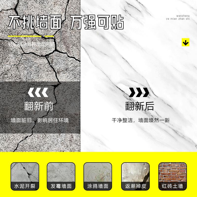 仿大理石台面贴纸厨房墙面专用仿瓷砖墙贴铝塑板壁纸自粘防水防潮