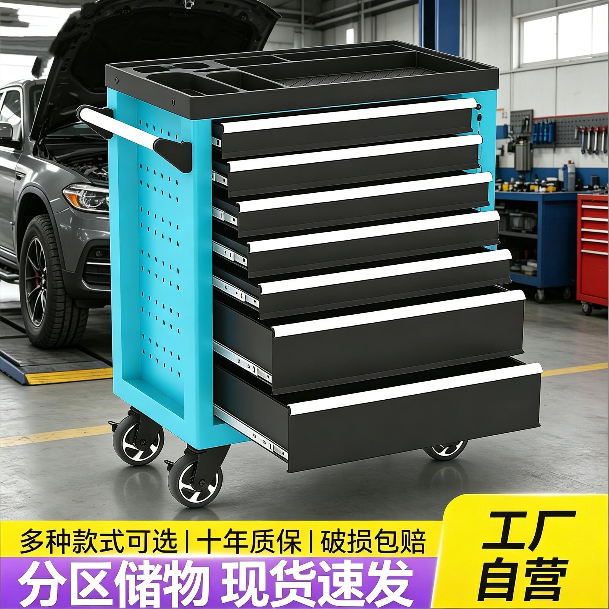 重型汽修工具车可充电七抽工具车带台面小推车移动五金维修工具车