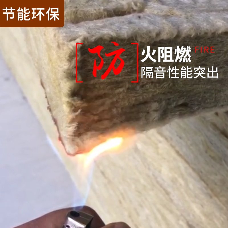隔音岩棉板A级防火隔音岩棉ktv录音棚室内隔墙隔断填充隔音吸音板