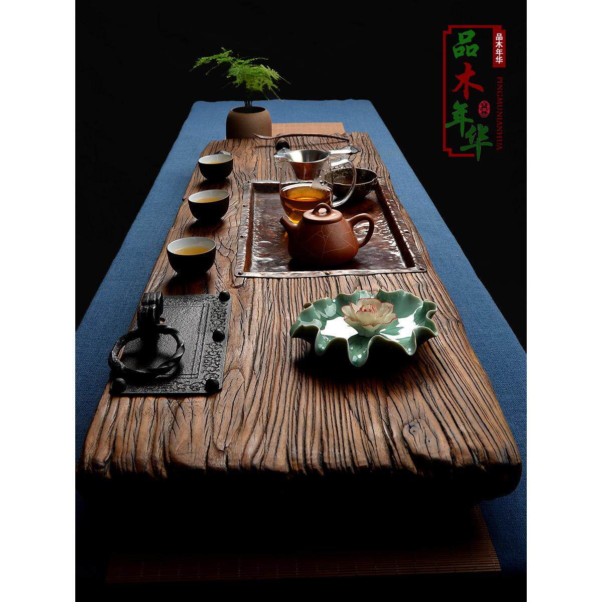 风干老榆树茶盘、茶船、老木干茶几、茶托、天然老门板、枯木进口