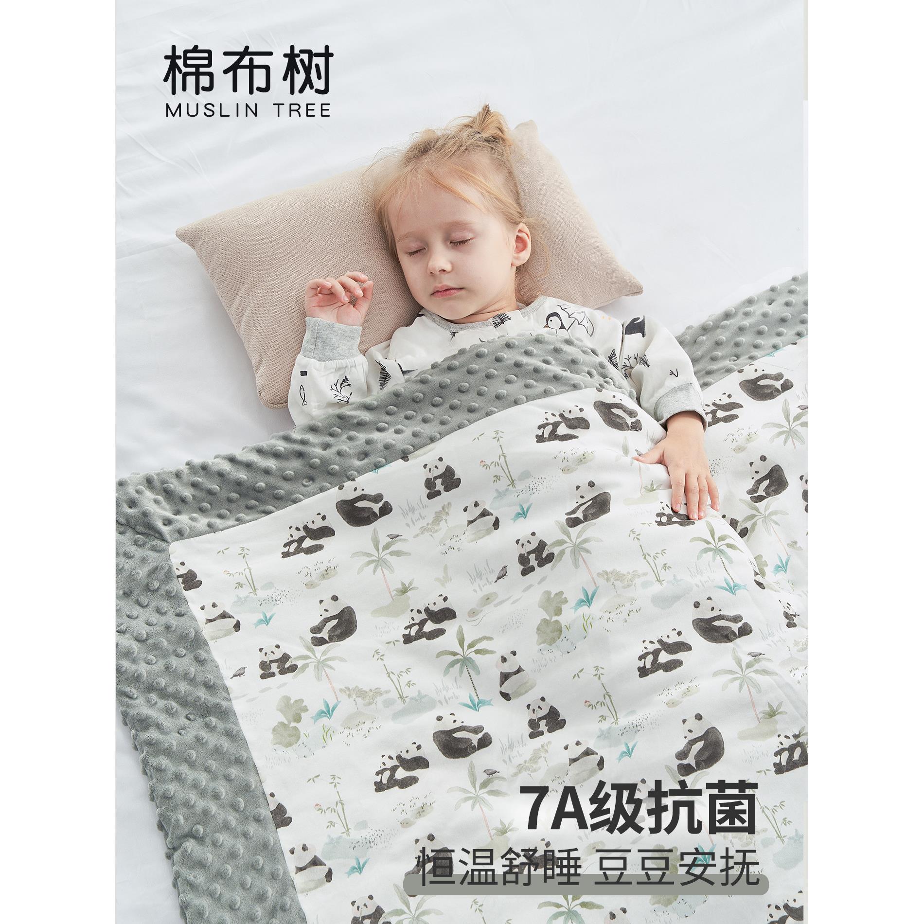 秋冬豆豆毯婴儿毯幼儿园婴儿被新生儿毯豆豆被儿童毯