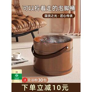 覃木匠手提泡脚桶木质泡脚木桶冬天家用实木盆泡脚盆洗脚盆洗脚桶