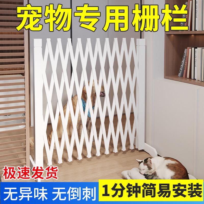 室内狗围栏可伸缩栅栏门隔离门宠物围栏阳台狗笼隔断挡狗挡猫护栏