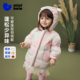 真心绒 迷你巴拉女童拒水拒油污羽绒服儿童2025冬可爱造型外套